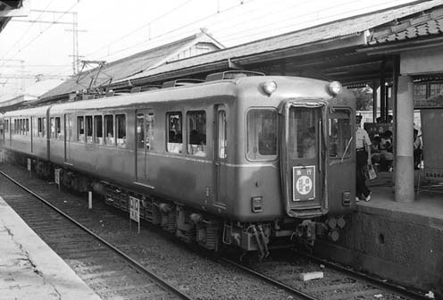 No.825 (_{ss}s) (S38-8-15) (厛w)