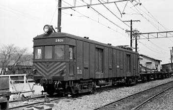 No.2801@(S38-3-28)@(Ԍ)