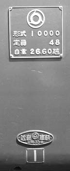10004 `W